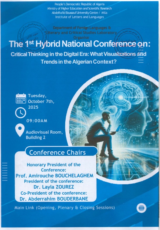 رنامج الملتقى الوطني بعنوان