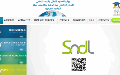 تجديد الإشتراك لقواعد البيانات 