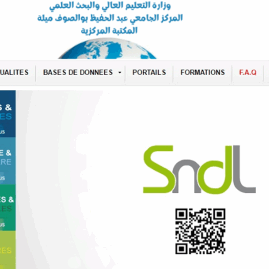 تجديد الإشتراك لقواعد البيانات 