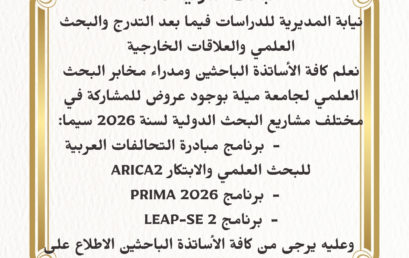 دعـــــــوة