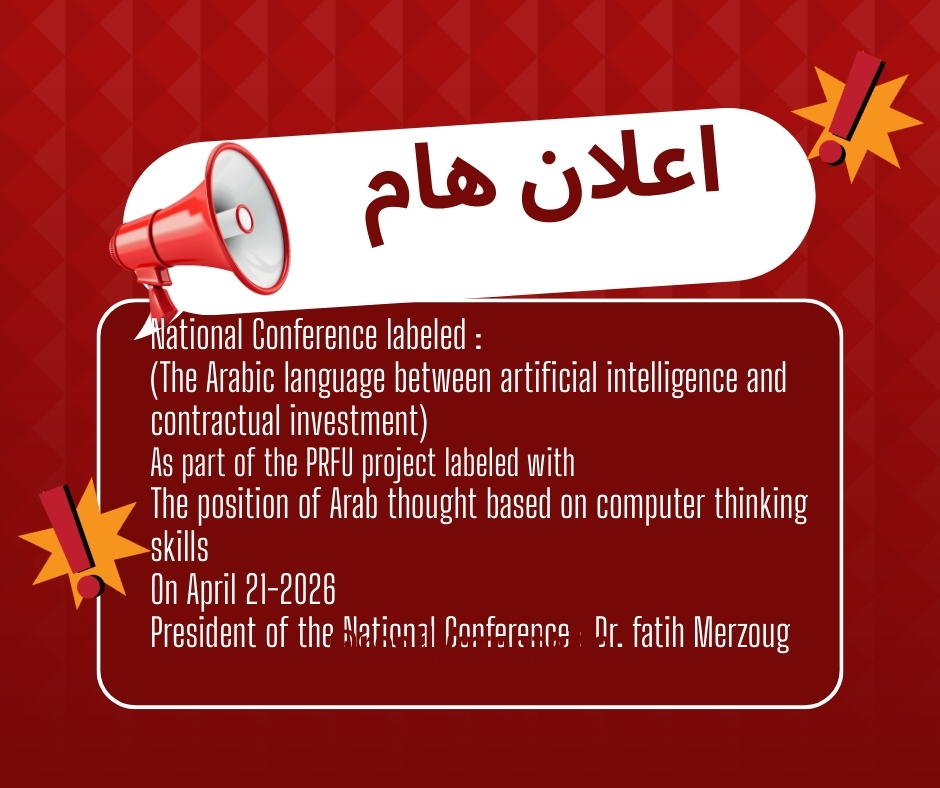 National Conference labeled National Conference labeled