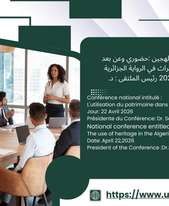 National conference entitled