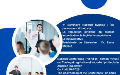 National Conference (Hybrid :In –person- virtual) on
