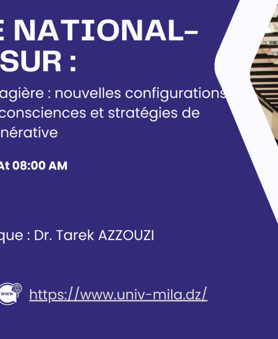 olloque National-hybride- Sur :  « La suprématie technolangagière : nouvelles configurations du pouvoir, ingénierie des consciences et stratégies de résistance à l’ère de l’IA générative »  Le 24 novembre 2026  Président du colloque : Dr. Tarek AZZOUZI