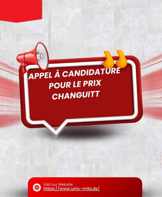 Appel à candidature pour le prix Changuitt
