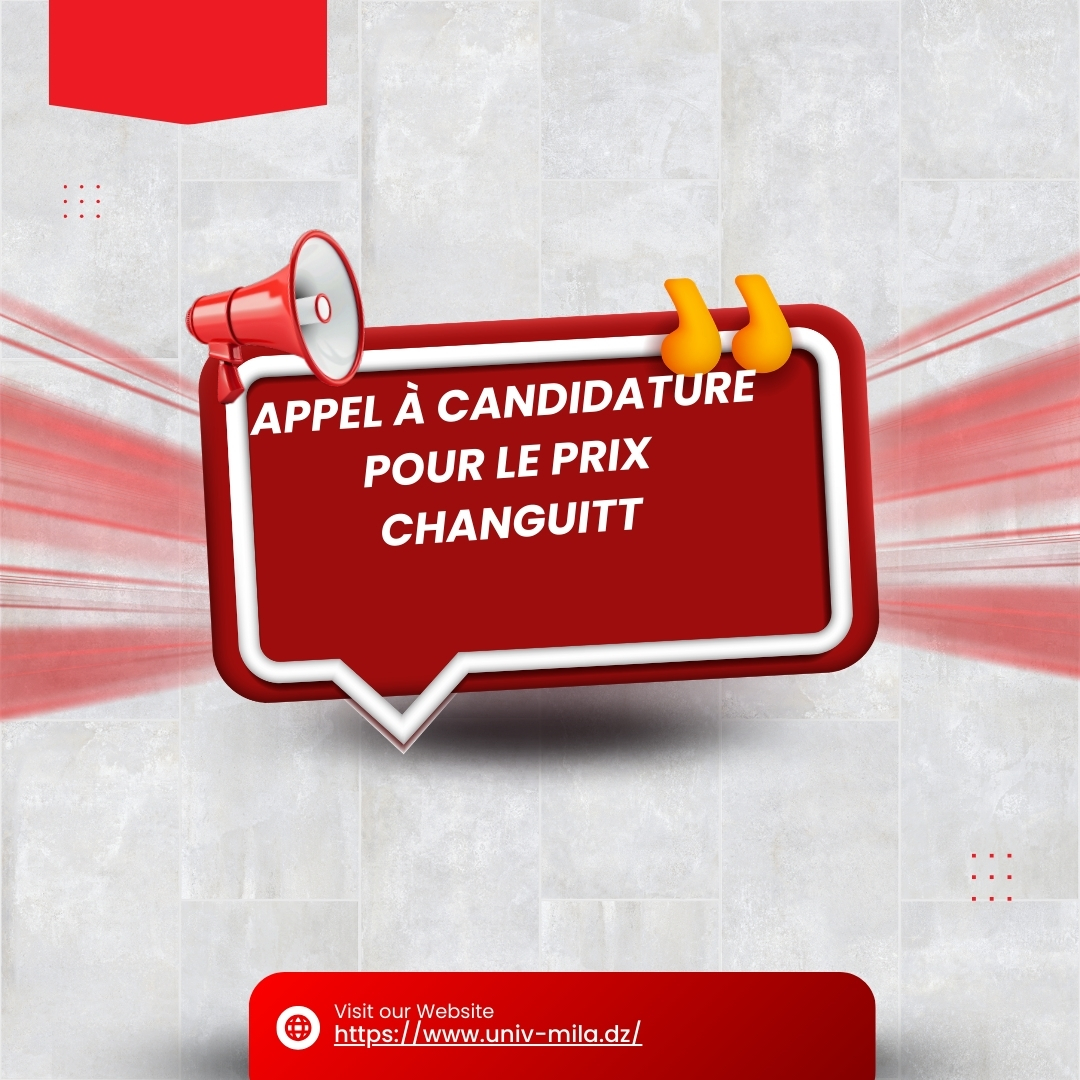 Appel à candidature pour le prix Changuitt
