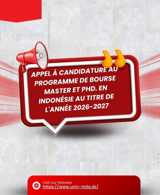 Appel à candidature au programme de bourse Master et PhD. en Indonésie au titre de l&rsquo;année 2026-2027