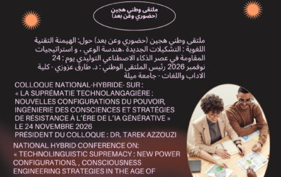 Colloque National-hybride