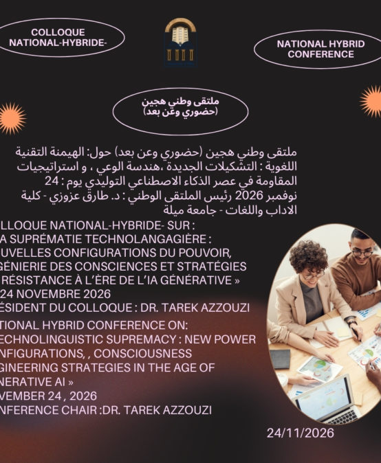 National hybrid Conference  