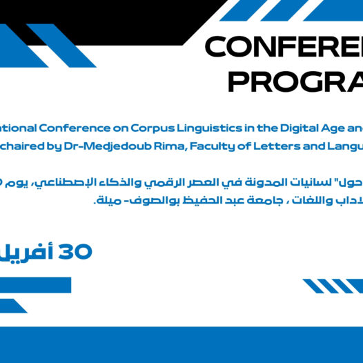 CONFERENCE PROGRAMHER