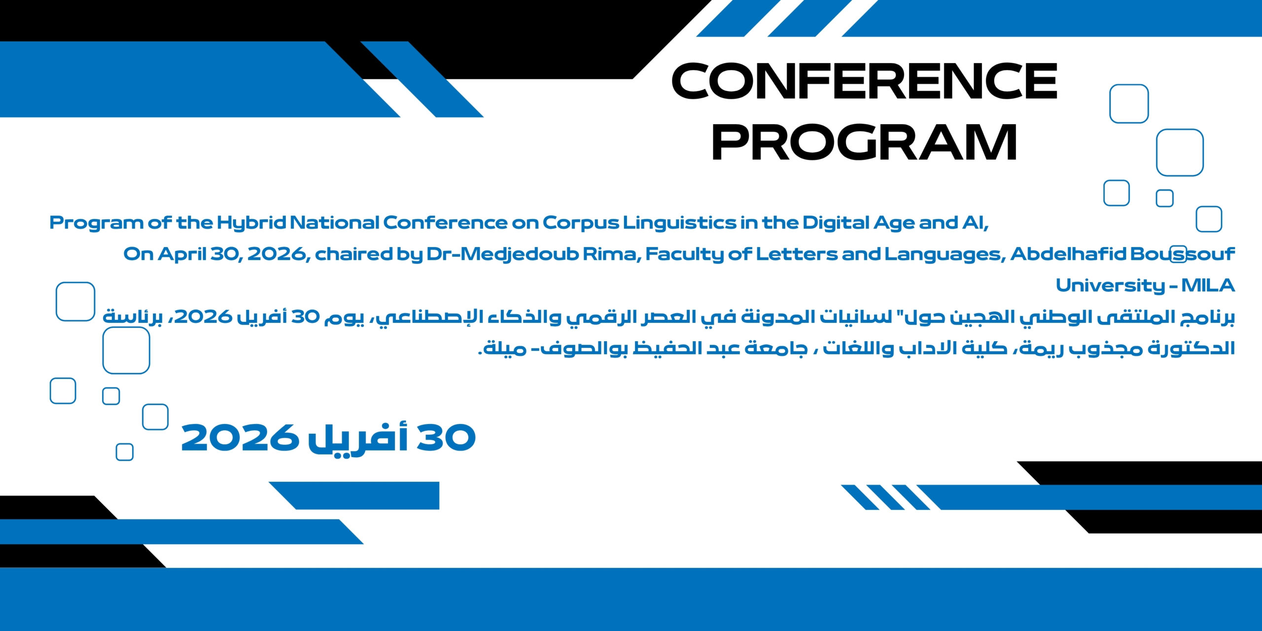 CONFERENCE PROGRAMHER