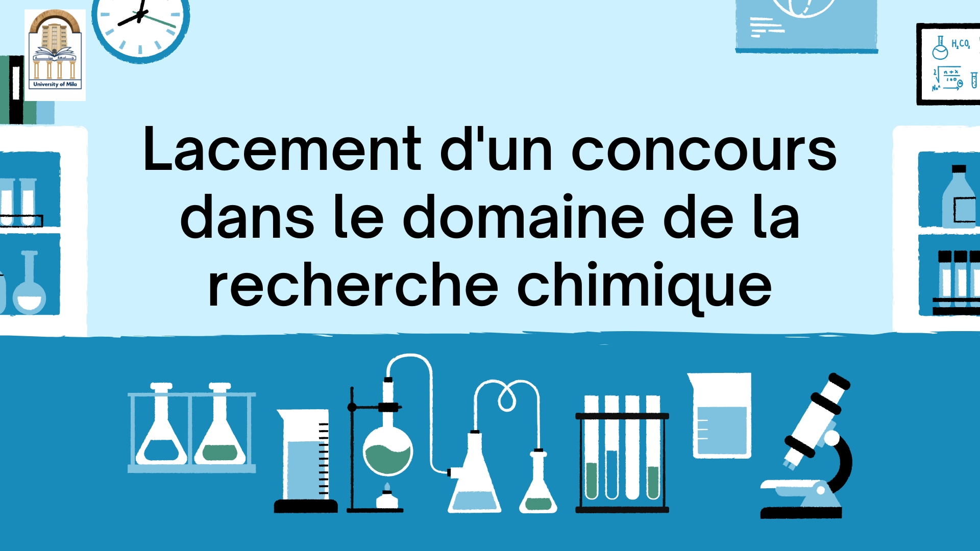 Lacement d&rsquo;un concours dans le domaine de la recherche chimique