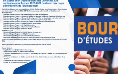 Appel à candidature pour bourses d&rsquo;études KOIKA – CIAT en Master et en Doctorat dans des universités sud-coréennes pour l&rsquo;année 2026-2027 destinées aux corps administratifs de l&rsquo;établissement