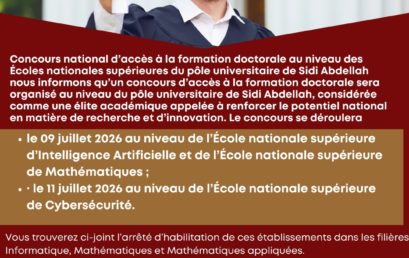 Concours national d’accès à la formation doctorale au niveau des Écoles nationales supérieures du pôle universitaire de Sidi Abdellah