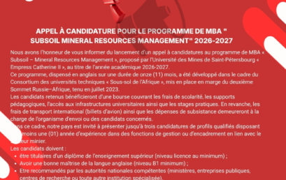 Appel à candidature pour le programme de MBA  » subsoil mineral Resources management » 2026-2027