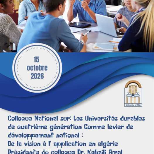 Colloque National sur: Les Universités durables de quatrième génération Comme levier de développement national