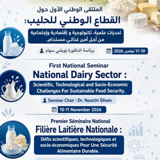 Premier Séminaire National Filière Laitière  National : Défis scientifiques , technologiques et socio-économiques Pour Une Sécurité Alimentaire Durable .