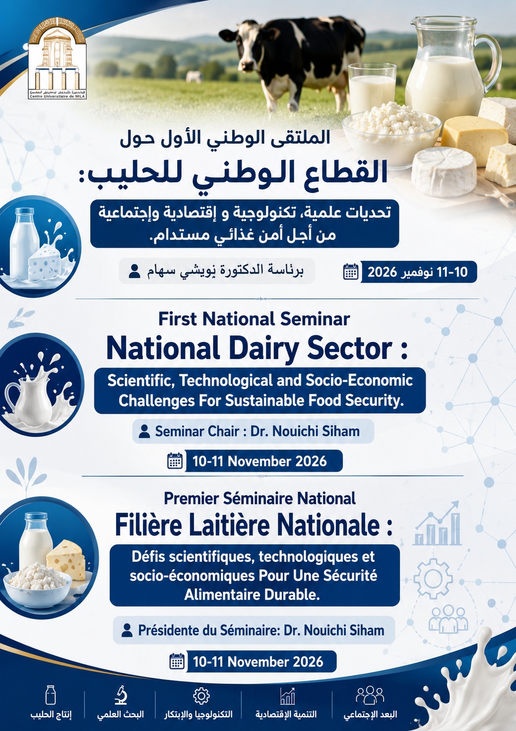 الملتقى الوطني الأول حول القطاع الوطني للحليب: تحديات علمية، تكنولوجية و إقتصادية وإجتماعية من أجل أمن غذائي مستدام . برئاسة الدكتورة نويشي سهام يومي 10-11 نوفمبر 2026
